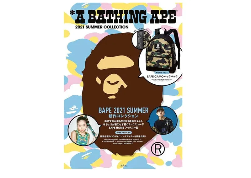 BAPE e-MOOK 2021 Summer Collection Book Backpack Set