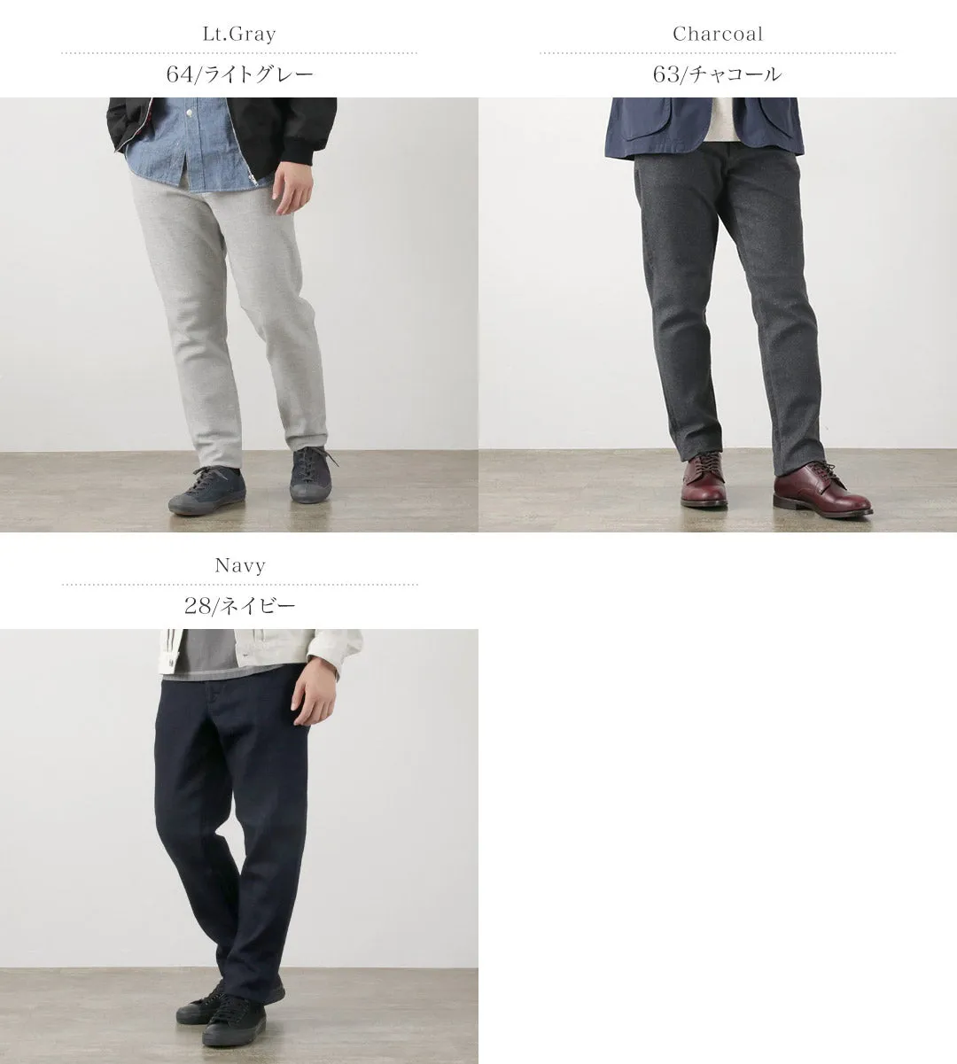 FOB FACTORY（FOBファクトリー） F0527 リラックス トラウザー / メンズ ボトムス 綿 コットン 伸縮 テーパード スラックス 日本製 RELAX TROUSERS
